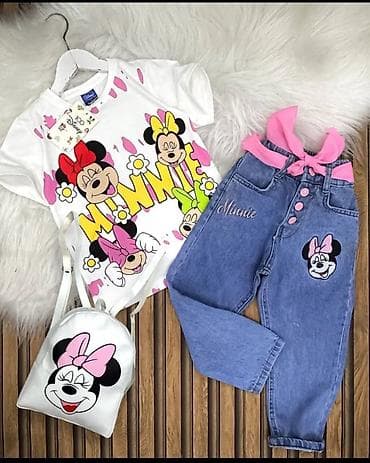 Комплект, Новый