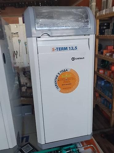 Газовый напольный котёл Сигнал S-TERM 12,5 - Тип: напольный газовый