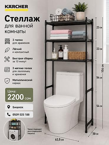 офис тему в бишкеке: Стул для офиса дома дачи Стулья складные 2500с Стильные Новые Оригинал — 7