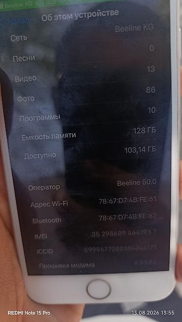 оригинальные аирподсы 1: IPhone 7, 128 ГБ, серебристый - Память: 128 ГБ (доступно ~103,14 ГБ — 3