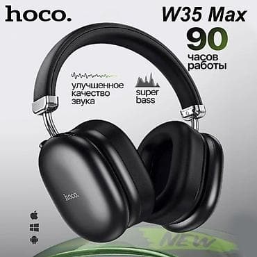 Беспроводные наушники Hoco W35 Max - улучшенная версия популярной