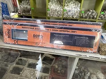 Поворотный душевой трап с сухим затвором RORO (360°) - Тип: дренажный — 1