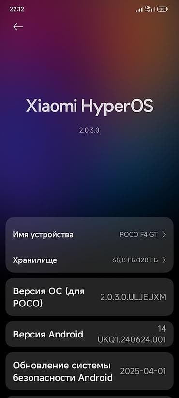 redmi 9 а: Poco F4 GT, Колдонулган, 128 ГБ, түсү - Кара — 4
