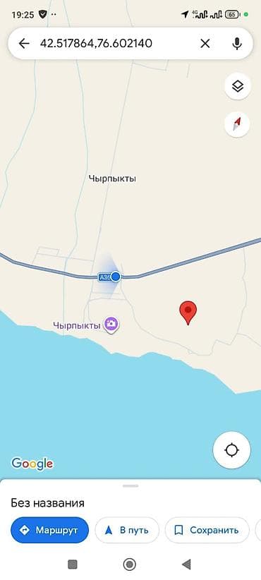 Жер участогун сатып алам: 6 соток, Бизнес үчүн, Кызыл китеп — 2