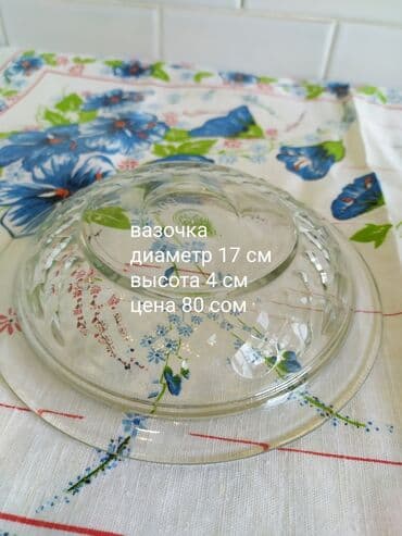 стеклянный шкаф для посуды: Советская стеклянная посуда. Салатники,вазы. Листайте . Описание на — 6