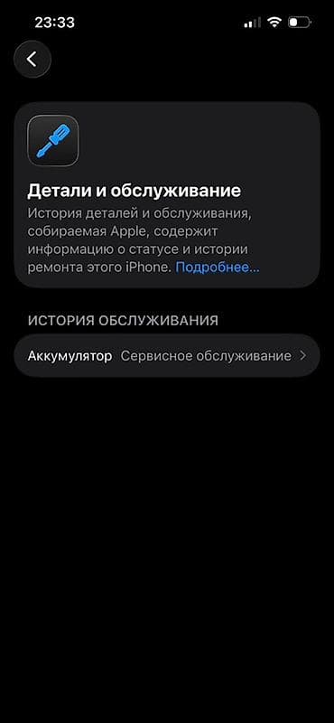 s 65: IPhone 13 Pro, 128 ГБ, Серебристый — 6
