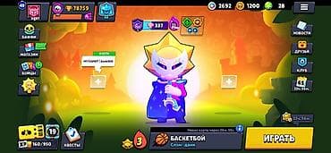 детская обувь для мальчиков недорого: Аккаунт Brawl Stars Характеристики: - Трофеи: 78 759 - Уровень — 1