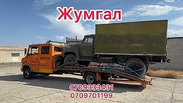 Манипулятору менен, Жарым-жартылай жүктөөсү менен, Көтөргүсү менен