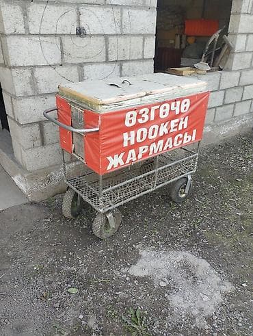 дорожный холодильник: Тачка суусундук сатканга кечке чейин муздак бойдон кармап турат — 1