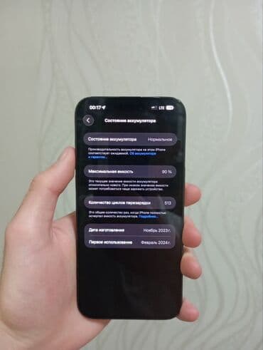 iphone xs max дисплей: IPhone 15 Pro Max, Колдонулган, 256 ГБ, Black Titanium, Коргоочу айнек, Каптама, 90 % — 10