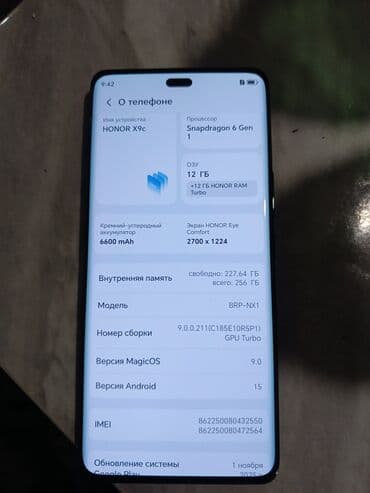 xiaomi note 9s: Honor X9c, Б/у, 256 ГБ, цвет - Черный, 2 SIM — 2