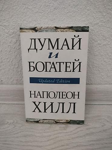 third edition solution: ВНИМАНИЕ! ЦЕНА УКАЗАНА ВМЕСТЕ С ДОСТАВКОЙ К ВАМ! ЕСЛИ ВЫ ХОТИТЕ — 1