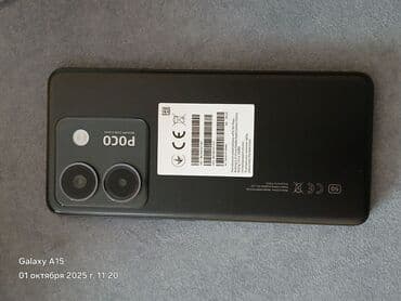 poco x5 pro цена бишкек: Poco M7 Pro 5G, Б/у, 256 ГБ, цвет - Черный, 1 SIM — 3
