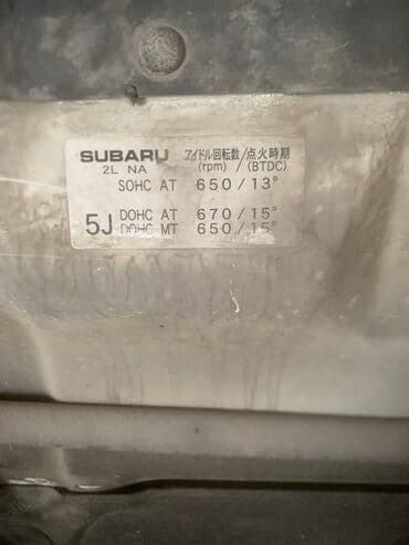 ауди а4 капот: Subaru, Б/у, Оригинал — 3