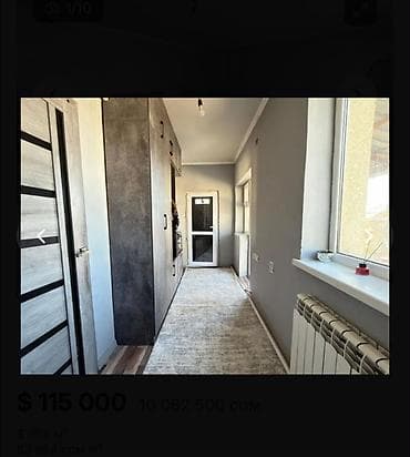 🏡 Срочно продаётся уютный 5-комнатный дом в районе ТЭЦ 2 📍 — 6