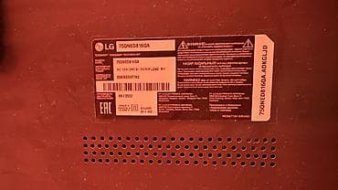 ТВ и видео: Телевизор LG QNED 75QNED8160A (серия QNED81, диагональ 75") Лэд лента — 2