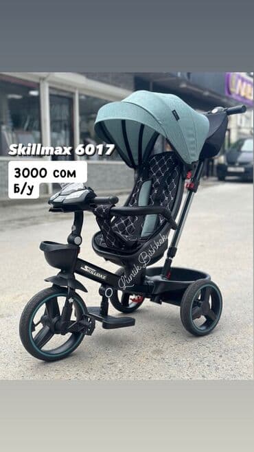 детские машины на бензине бу: Велоколяска/трехколесный велосипед Skillmax - Трансформер: формат — 1