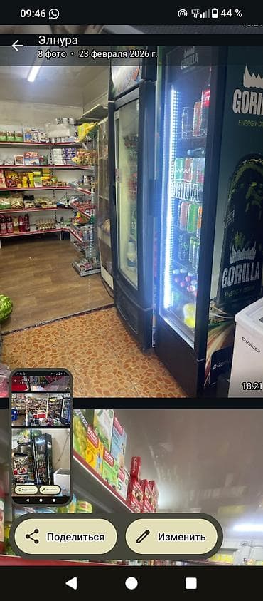 овощи фрукты магазин: Продуктовый магазин «Кербен» Что предлагаем: - Ежедневные продукты — 2