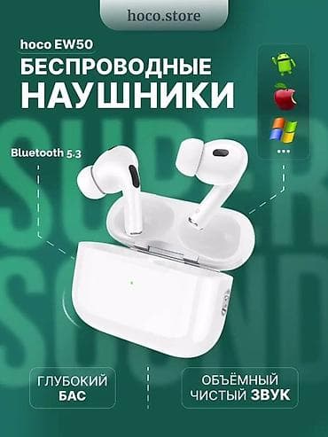 Компьютер жана ноутбук аксессуарлары: Вакуумдук, Hoco, Жаңы, Электр зымсыз (Bluetooth), Спорт менен машыгуу үчүн — 4