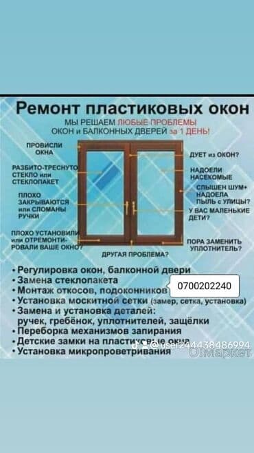 радиатор на опель вектра б: ВАЗ (ЛАДА) 4x4 Нива: 2008 г., 1.7 л, Газ, Внедорожник — 3
