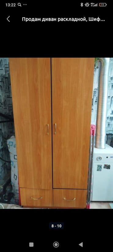 диван беловодск: Раскладной диван — 8