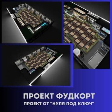 оборудование для парикмахера: Писать на вот сап. Почему общепит прибыльный бизнес но при этом есть — 4