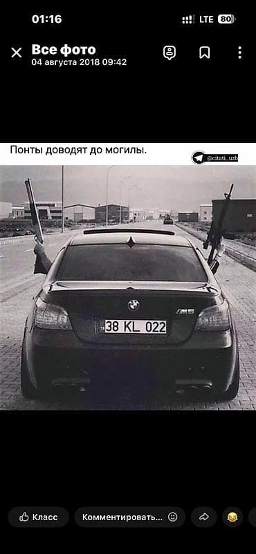 bnw 34: BMW 5 series: 2004 г., 2.5 л, Типтроник, Бензин, Седан — 9