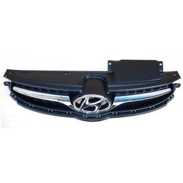 алюминиевые радиаторы цена за секцию в бишкеке: Решетка радиатора Hyundai 2010 г., Новый, Аналог — 2