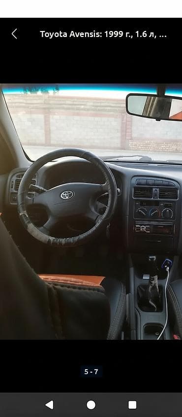 Toyota Avensis: 1999 г., 1.6 л, Механика, Бензин, Седан