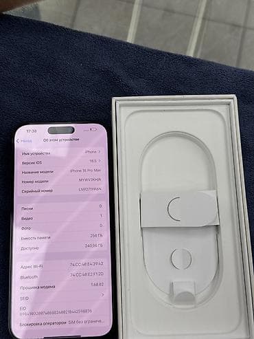 iphone d: IPhone 16 Pro Max, Б/у, 256 ГБ, Black Titanium, Коробка, 92 % — 5