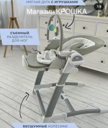 мэджик клип машинка цена: Коляска, Б/у — 5