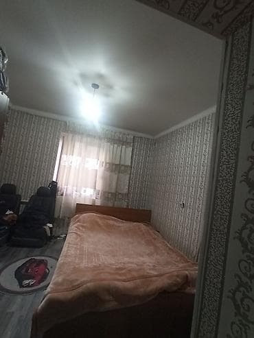 Үйлөрдү ижарага берүү: 🏠Продается дом4 сотых4 комнаты 📍📍локация -Щербакова/Кызылкийская — 8