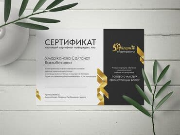 пленочные фотоаппараты: Печать — 20