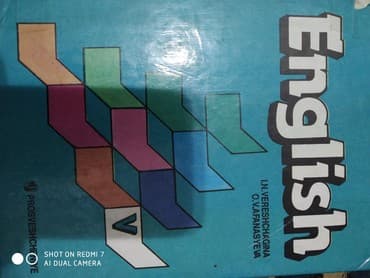 б у и: Учебники школьные разные — 3