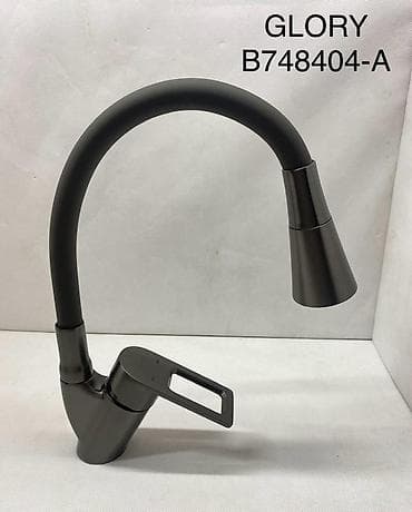 Смеситель для кухни GLORY B748404-A - Тип: однорычажный кухонный
