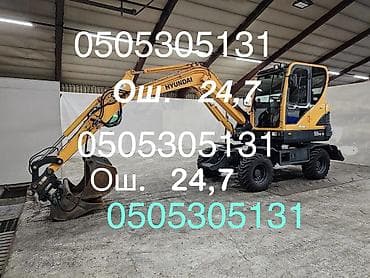 болонный ключ: Экскаватор | Траншеи, Котлованы, Водопровод — 1