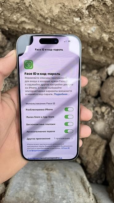 iphone 70: IPhone 15 Pro, Б/у, 256 ГБ, Natural Titanium, Чехол, 95 % — 10