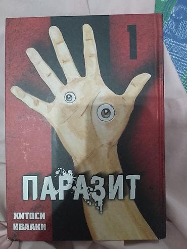 эльф: Подборка книг: 1) Лето в пионерском галстуке - Авторы: Катерина — 3