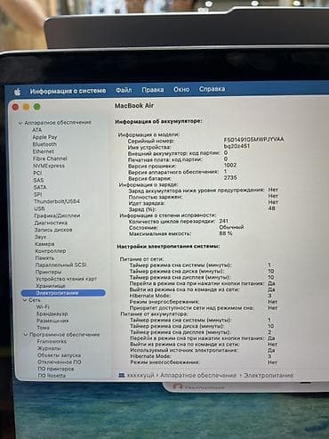 macbook 13 pro: MacBook Air 13" (M1, 2020), цвет Silver Характеристики: - Чип Apple — 4