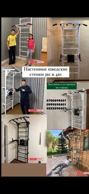 велотренажер бу бишкек: FAMILY SPORT

Эллиптический Вело тренажеры — 2