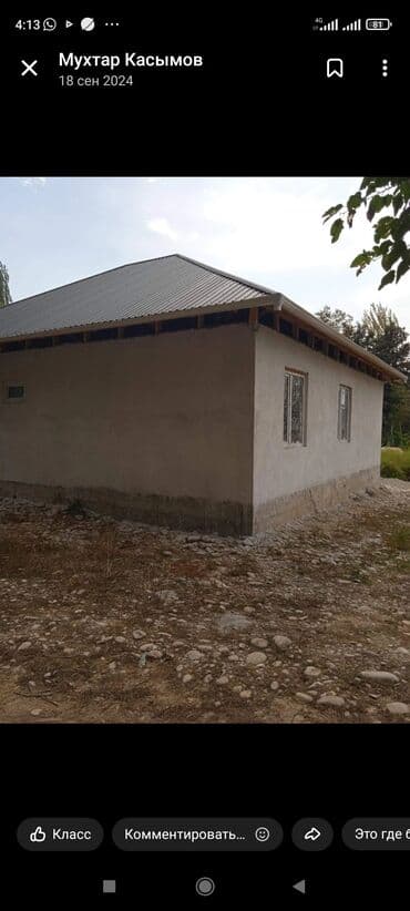 Сниму дом: Дом, 11 м², 6 комнат, Собственник, ПСО (под самоотделку) — 2