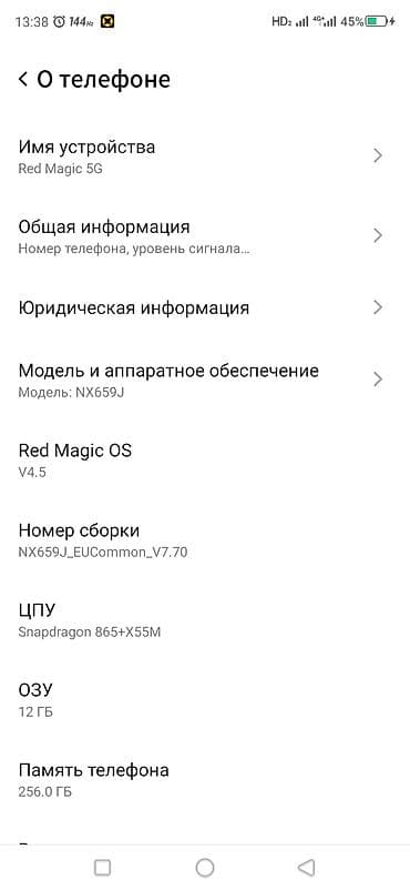 ZTE Nubia Red Magic 5G, Б/у, 256 ГБ, 2 SIM