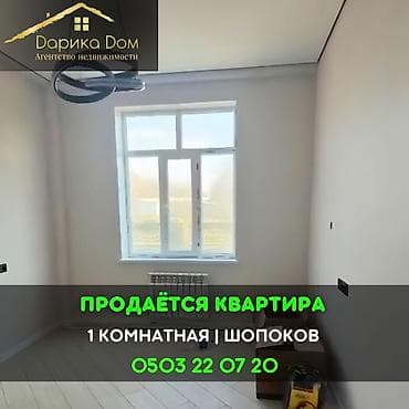 Недвижимость: 1 комната, 41 м² — 1