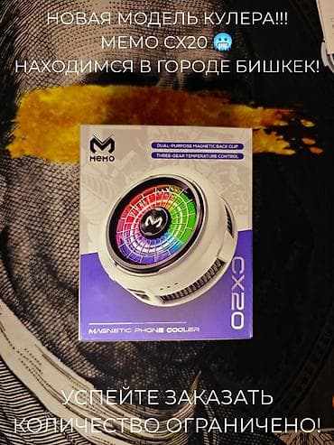 android teyes cc3: Новая модель MEMO CX20 🥶 — мощный кулер для телефона, который — 1