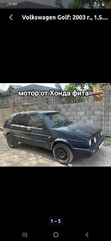 mb 220: Volkswagen Golf: 2003 г., Автомат, Хэтчбэк — 1