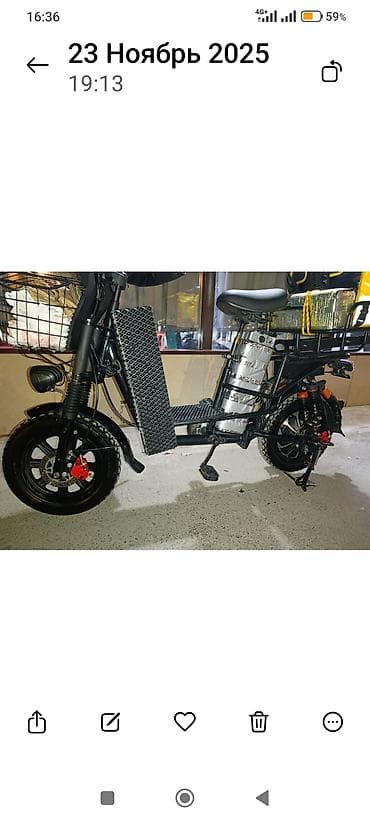 велосипед турист: Электровелосипед, Б/у — 3