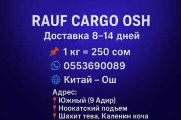 оборудование для мороженого: У меня есть свой карго зайдите и берите код кому интересно пишите и — 4