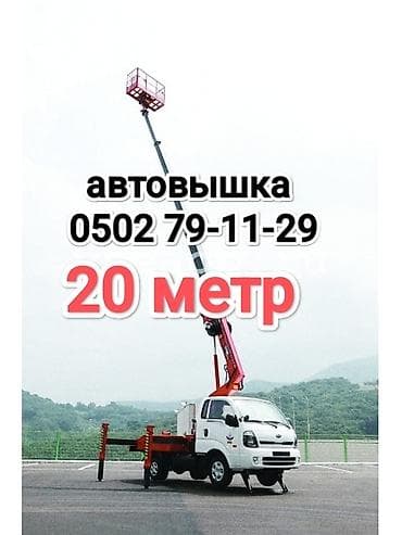 10 pro max: Стрела 28 м, 300 т — 2