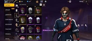 Другие комплектующие: Игровой аккаунт Free Fire с расширенной коллекцией косметики и скинов — 1
