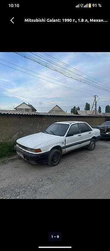 Продажа авто: Mitsubishi Galant: 1990 г., 1.8 л, Механика, Бензин, Седан — 3
